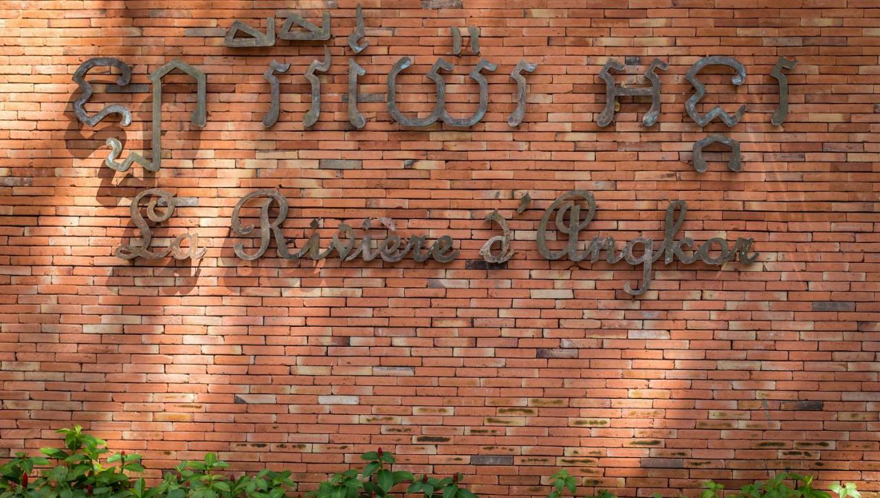 La Riviere D' Angkor Resort Сіємреап Екстер'єр фото